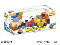 ST310724 - 