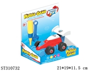 ST310732 - 
