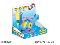 ST310733 - 