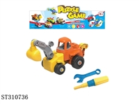 ST310736 - DIY CARTOON NAVVY