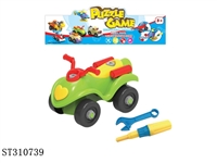 ST310739 - DIY CARTOON QUAD BIKE