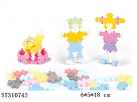 ST310743 - BUILDING BLOCK /100PCS