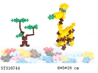 ST310744 - BUILDING BLOCK /100PCS