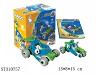 ST310757 - DIY CONCEPT VEHICLE BLOCKS