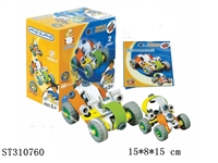 ST310760 - DIY CONCEPT VEHICLE BLOCKS