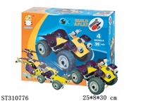ST310776 - DIY CONCEPT VEHICLE BLOCKS