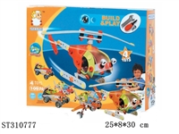 ST310777 - DIY CONCEPT VEHICLE BLOCKS