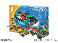 ST310784 - 