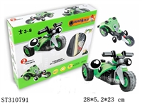 ST310791 - 