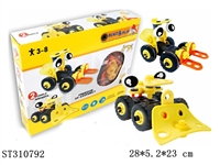 ST310792 - 