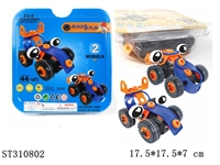 ST310802 - DIY CONCEPT VEHICLE BLOCKS