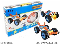 ST310805 - DIY CONCEPT VEHICLE BLOCKS