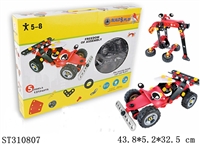 ST310807 - DIY CONCEPT VEHICLE BLOCKS