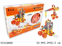 ST310808 - DIY CONCEPT VEHICLE BLOCKS