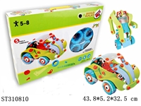 ST310810 - DIY CONCEPT VEHICLE BLOCKS