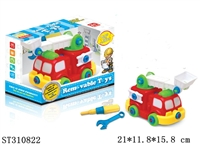 ST310822 - 