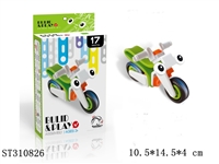 ST310826 - 