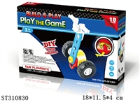 ST310830 - 