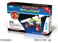 ST310831 - 