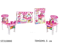 ST310880 - 餐具台