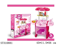 ST310881 - 餐具台