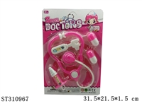 ST310967 - DOCTOR SET