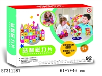 ST311287 - 