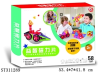 ST311289 - 