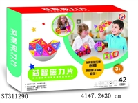 ST311290 - 