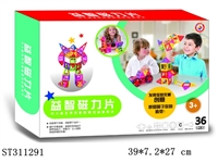 ST311291 - 
