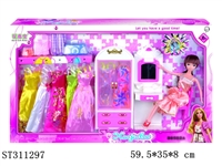 ST311297 - 花嘉宝娃娃套装