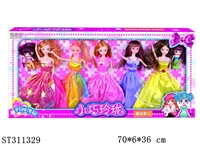 ST311329 - 五娃娃+小珍妮套装