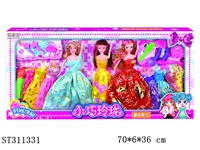 ST311331 - 三娃娃+小珍妮套装