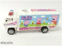 ST311374 - 小猪佩奇惯性车
