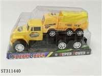 ST311440 - 惯性车载工程车