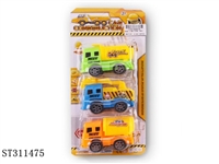 ST311475 - 三只装滑行卡通工程车