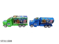 ST311508 - 惯性车/2款混装