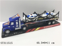 ST311515 - 惯性拖头拖滑行警车