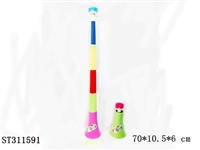 ST311591 - 5 SECTIOM HORN