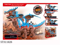 ST311626 - B/O DINOSAUR