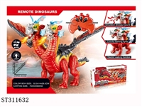 ST311632 - B/O DINOSAUR