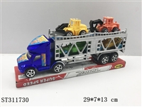 ST311730 - 喷漆惯性双层拖车