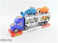ST311731 - 惯性拖车