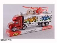 ST311733 - 喷漆惯性双层拖车