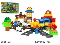 ST311755 - THOMAS RAILCAR