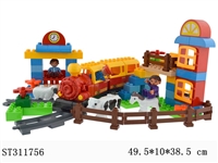 ST311756 - THOMAS RAILCAR