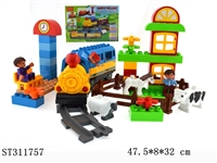 ST311757 - THOMAS RAILCAR