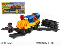 ST311758 - THOMAS RAILCAR