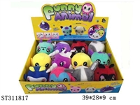 ST311817 - 12CM SLOW REBOUND PLUSH TOY (MIXED 6 KINDS)
