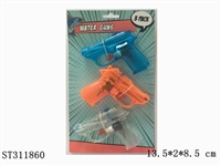 ST311860 - WATER GUN